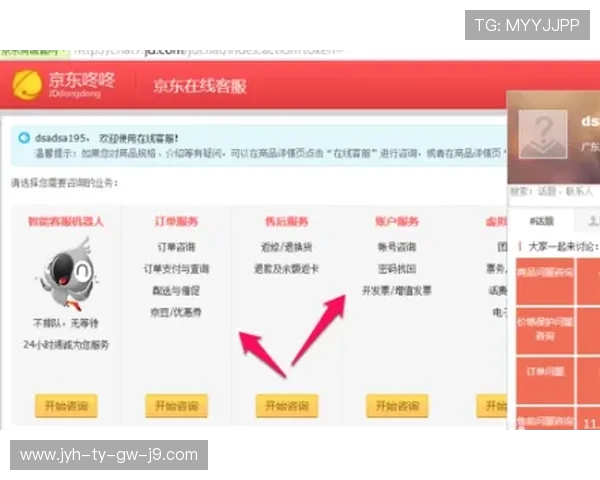 九游官网客服联系方式及常见问题解答，确保您的游戏体验顺畅无忧