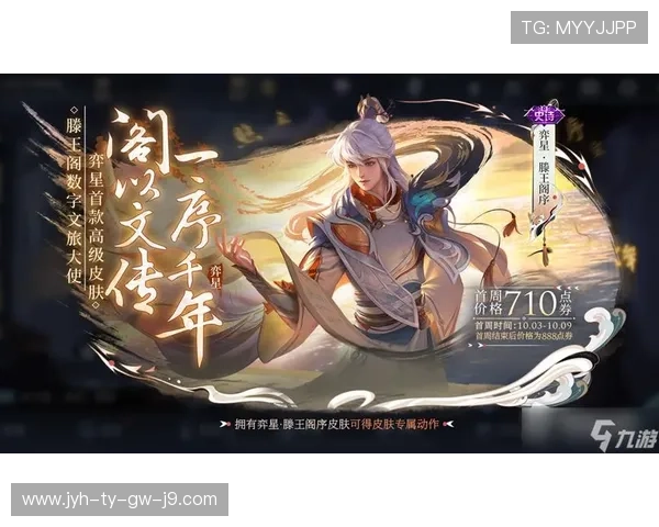 九游手游平台a充值优惠活动，丰富福利助你轻松畅玩游戏世界