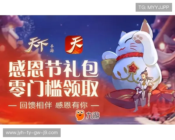 九游旗舰厅官方地址官方平台最新更新，全面保障玩家权益的最佳选择