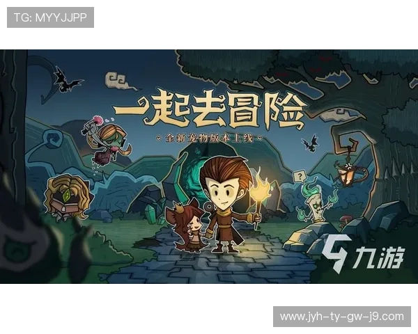 九游真人版全站登录安全性分析保障你的账号安全