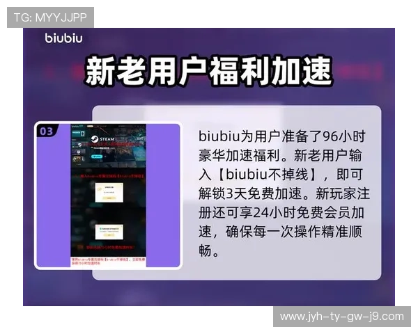 九游账号常见问题及解决方案全面解析用户常遇到的问题